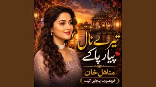 Tere Naal Pyar Pakay