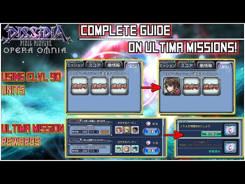 [DFFOO] Complete Guide for Ultima Missions and Ultima Weapons [Read Description]
