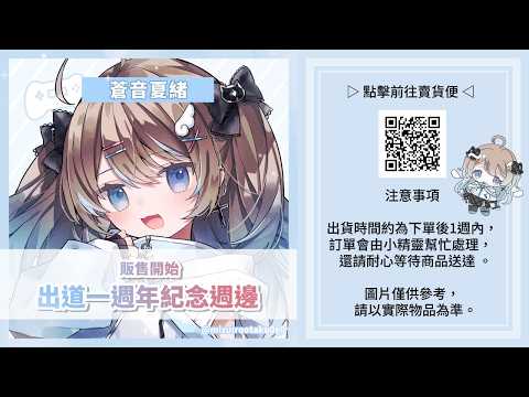 蒼音夏緒/ Aone Nao - YouTube