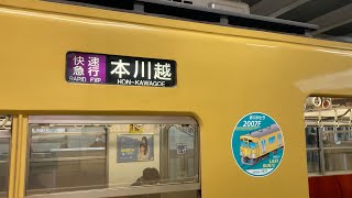 【引退間近!】2007f+2403f 2022.4.17