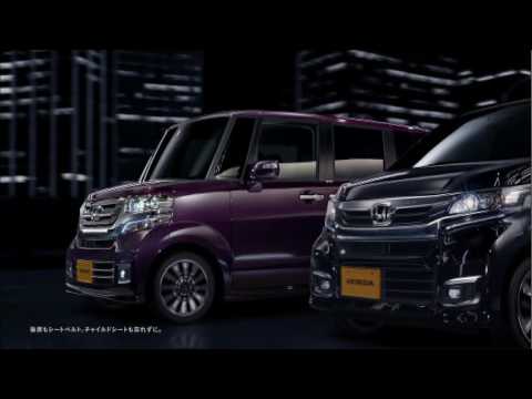 N-BOX Custom - Honda（ホンダNカスタム）　CM　2016年