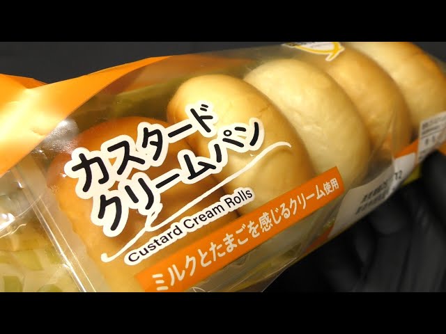 トップバリュ ベストプライス カスタードクリームパン（2025年撮影