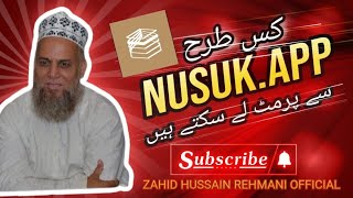 Riazul jannah latest 2024 |nusuk app registration   |nusuk app registration for riaz ul jannah screenshot 3