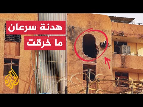 اشتباكات تنتهي بهدنة هشة.. كيف انقضى اليوم الرابع من المواجهات بالسودان؟