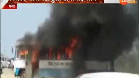 Magadh university part 3 protest