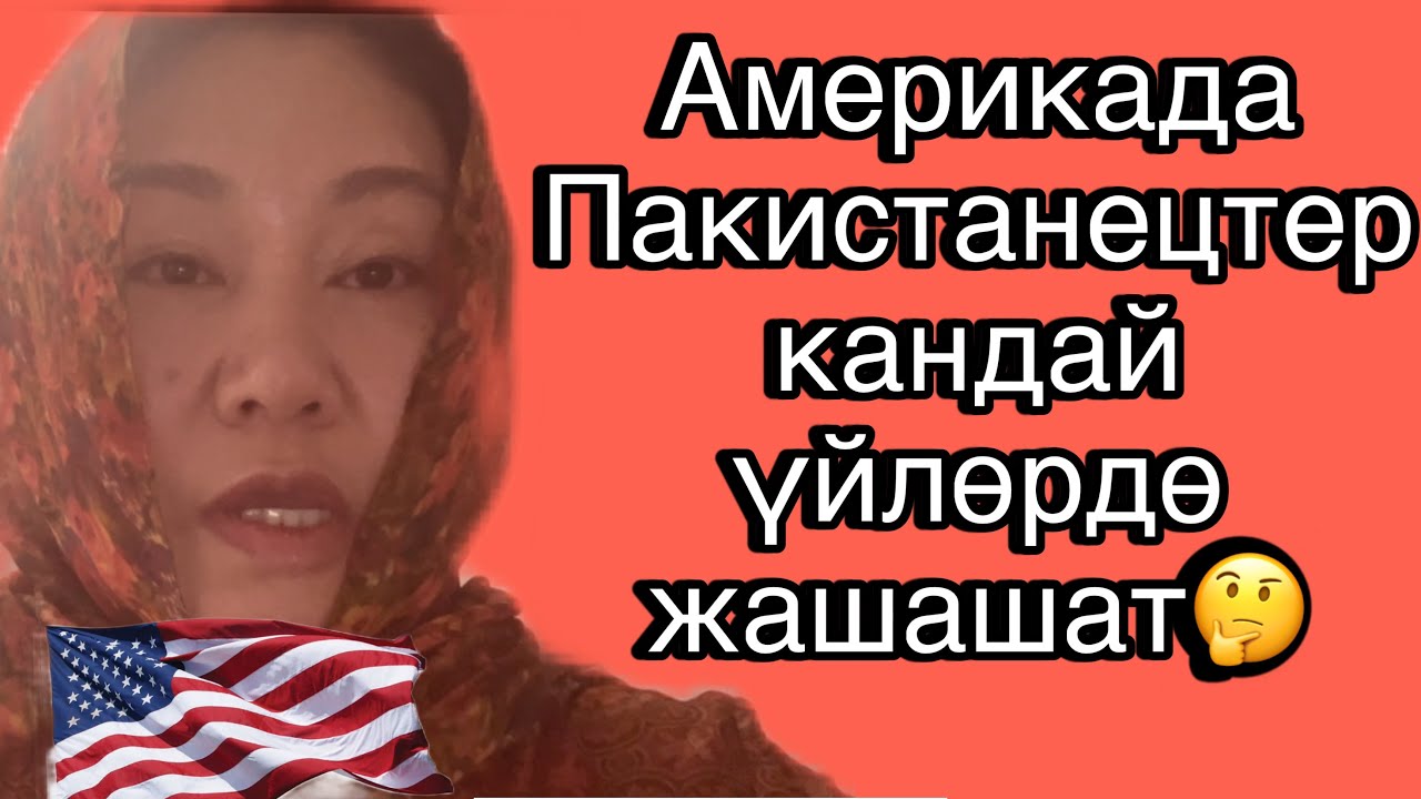 Vlog#55. Коноко барсаң далай кызыктуу үйлөрдү көрөсүң😊