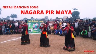 NAGARA PIR MAYA || नगर पिर माया || NEPALI DANCING SONG ||