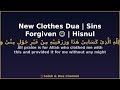 New Clothes Dua | Sins Forgiven 😌 | Hisnul Muslim