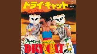 イースタン・ギャング / ドライ・キャット / シャーロット