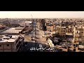 الرقة يا ام الغريب للشاعر محمد احمد الكراز 