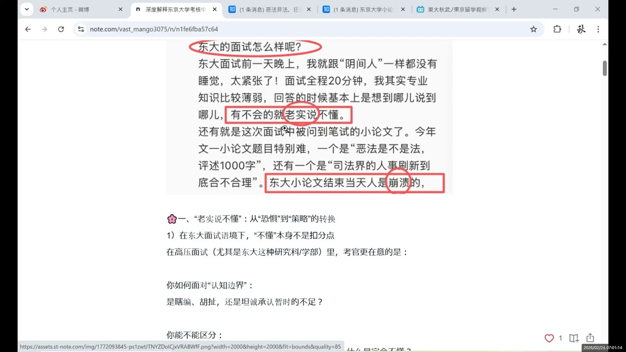 具备了看完长篇啰嗦鸡汤的“余力・余裕”🌸等同于拿到了60分
