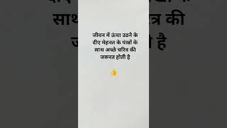 ❤️ jyotishyam MEENA