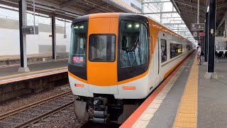 近鉄名古屋線 22000系+22600系 名古屋ゆき特急 到着→発車@近鉄四日市