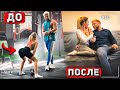 Измена Фитнес Тренера с Фитоняшкой / ПРОВЕРКА на ВЕРНОСТЬ