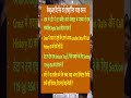 8 साधारण गवाह 119 के ट्रैप में डाल दीजिए, बहुत कुछ मिलेगा