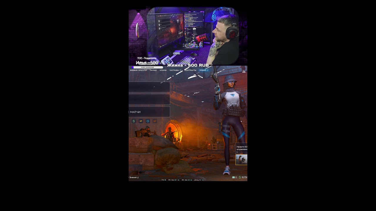 ▄︻デ══━一💥#варфейс #warface #рм #stream #стрим