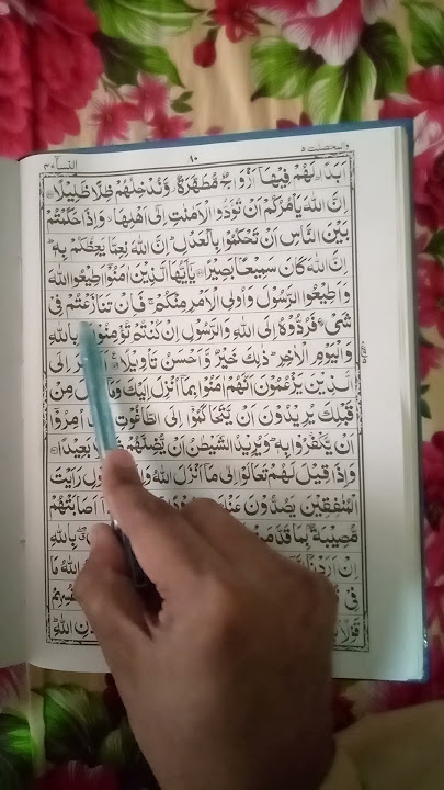 Surah 'Nisa' Ayat # 59, #shorts #quran