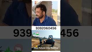 Sivaji,cene actor opinion on land Investment. For  more details about MAGADHA ptoject.. 9392060456