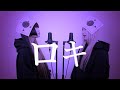 【姉妹で歌う】ロキ/みきとP【S.I.S】