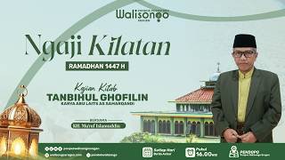 🔴 NGAJI KILATAN RAMADHAN 1447 H | KAJIAN KITAB TANBIIHUL GHOFILIN | BERSAMA KH. MA'RUF ISLAMUDDIN