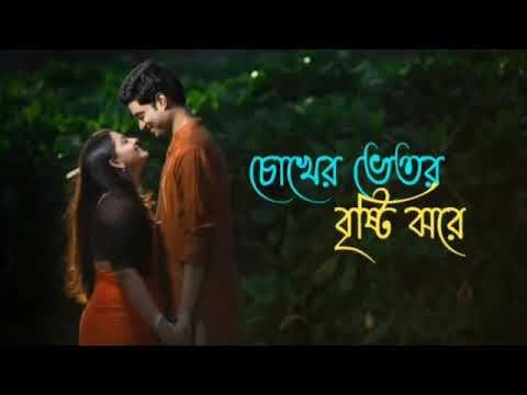 Tui Chara Ek Ekta Din|তুই ছাড়া এক একটা দিন/ Imran Mahmudul | new bangla songs (lyrics song 2016)