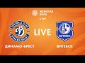 LIVE | Динамо-Брест — Витебск | Dinamo-Brest — Vitebsk