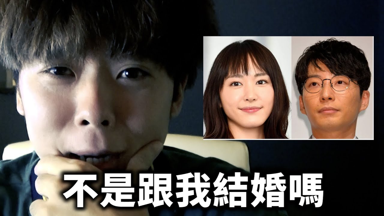 我的新垣結衣 結婚了 影音 新垣結衣 每日娛樂大小事 我的新垣結衣 結婚了 影音 新垣結衣 每日娛樂大小事