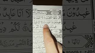 surah al-kahf heroine#viralviveoshotsvideo#youtubershotsvideo2kvivews