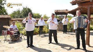 Оркестър Бисери - Бисерно Хоро