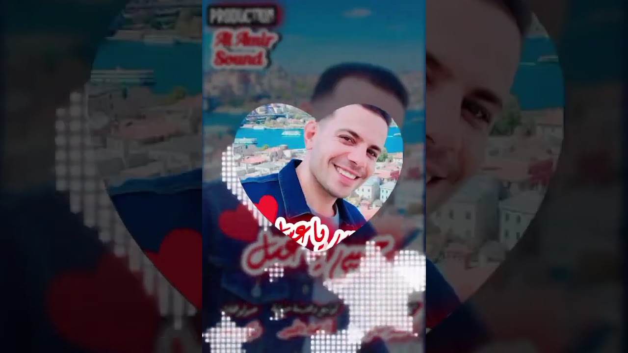 مينص 🥰 حبيبي ياعسل 🥰