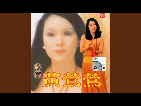 Ai De Lei Zhu