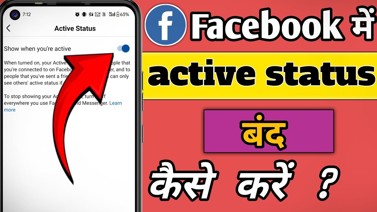 how to turn off active status on facebook | facebook mein active status kaise band kare | new update