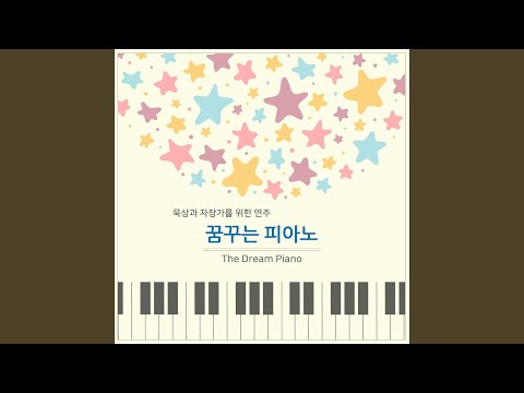 선한 목자 되신 우리주