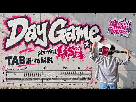 Day Game - Girls Dead Monster