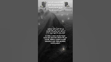 سورة الأحزاب 28/20 turk/arab#القران_الكريم #quran