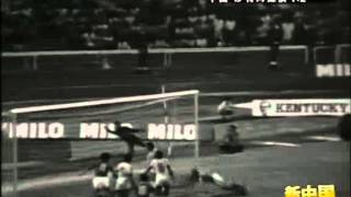 QWC 1982 Saudi Arabia vs. China 2-4 (12.11.1981) (re-upload)