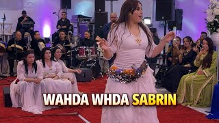 صابرين على أحلى رقصات أمازيغية أطلسية وحذا وحذا 2026 مجموعة سيمو بولعش