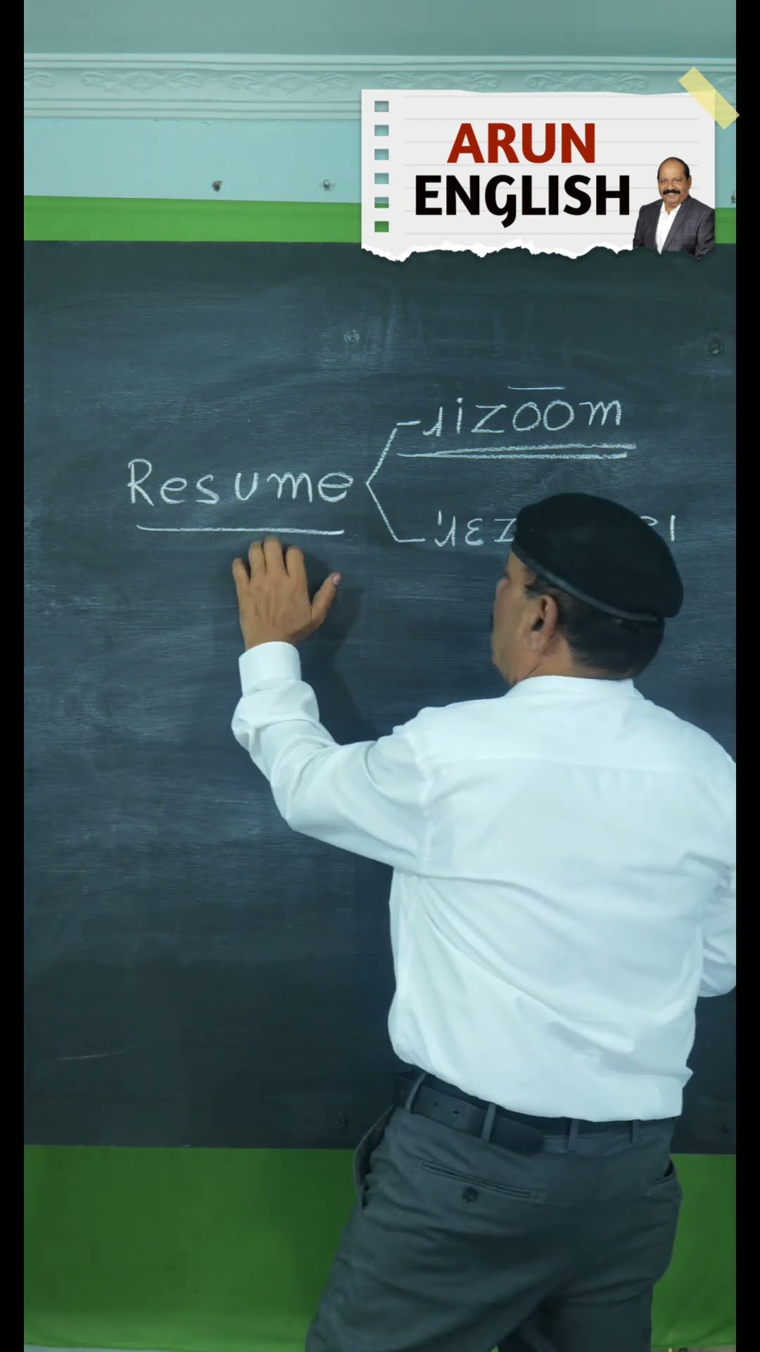 Resume Word With Two Different Meanings arunenglish65 grammar Resume Word With Two Different Meanings arunenglish65 grammar