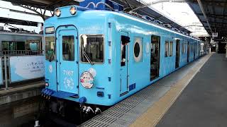 南海7100系7167F(めでたい電車・かい) ワンマン普通 加太行き 和歌山市駅発車 2023年12月2日撮影