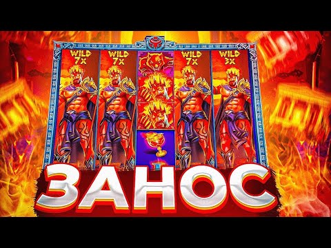 Видео: ВЫПАЛА 3 ВИЛДА С БОНУСКИ В ZEUS VS HADES И ДАЛА 500.000РУБ!!!