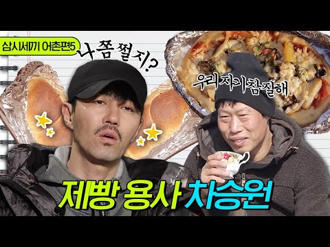 만재도