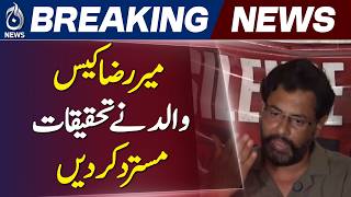 Mir Raza Case | Father Rejects Suicide Theory | Demands New Probe - Aaj News