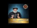 05 حياة الشركة 12 02 2014 البابا تواضروس الثاني
