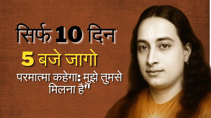 Wake up at 5 am for 10 days and connect with the universe - Yogananda's secret