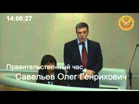 Крымом занимались, не приходя в сознание - О.Савельев в Госдуме