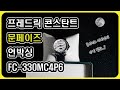 [Watch] 01 깔끔한 문페이즈 시계! 프레드릭 콘스탄트 클래식 문페이즈 (Frederique Constants Classic Moonphase)