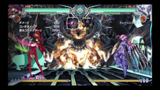 BBCF-Nine Combos and Concepts pt 1