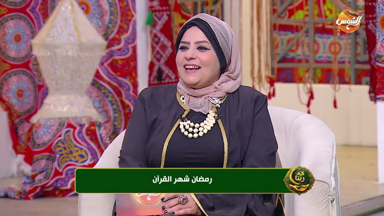 كرم ربنا  |  فضل الشهر الكريم على الإنسان والروحانية في رمضان | الحلقة كاملة