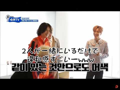 【super junior日本語字幕】性格真逆のお兄さん2人が同居するってよ。検証すればするほど不安になるメンバー達。