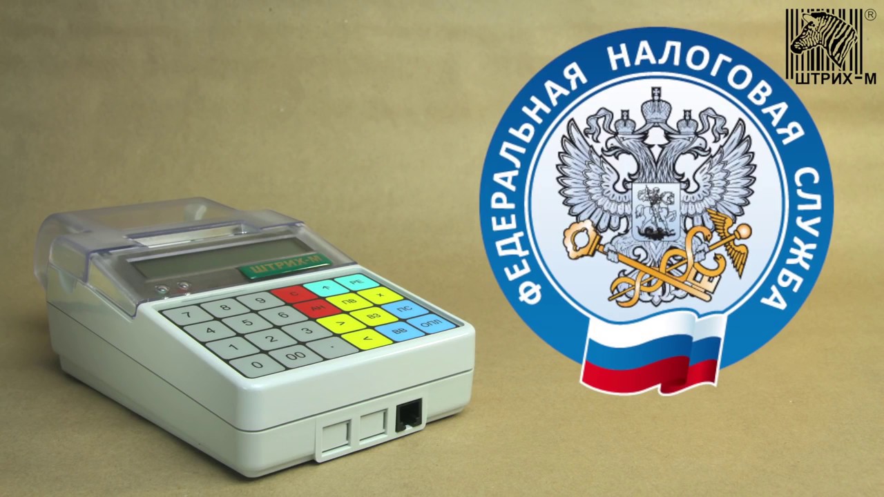 Штрих Штрих